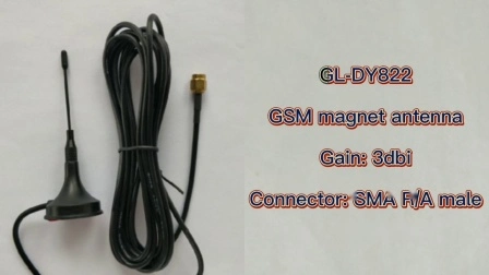 SMA 커넥터가 있는 GSM/3G 자기 안테나 860